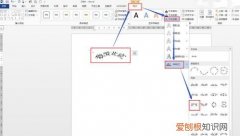 cdr该咋的才可以将文体将文体制作成弧形