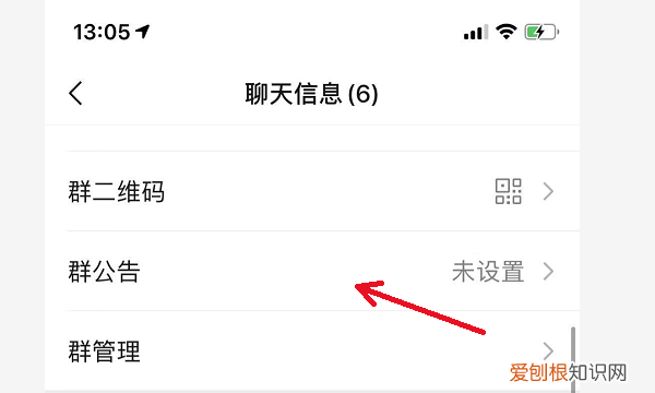 微信群怎么所有人，微信群不是群主怎么@所有人