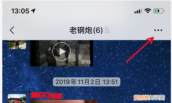 微信群怎么所有人，微信群不是群主怎么@所有人