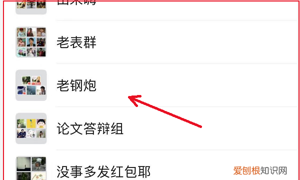 微信群怎么所有人，微信群不是群主怎么@所有人