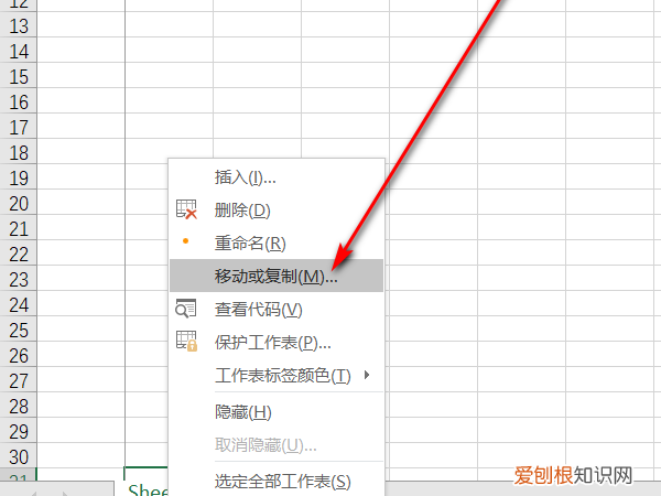 如何复制excel文件的工作表,复制工作表怎么复制到另一个