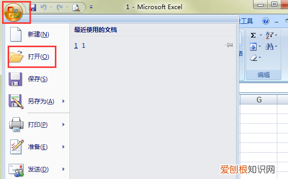 如何复制excel文件的工作表,复制工作表怎么复制到另一个