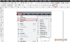 cdr文件如何剪切蒙版