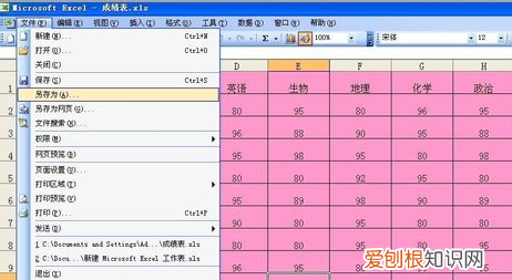 Excel表格只读模式怎么样取消