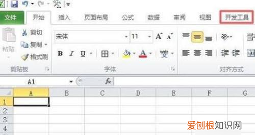 Excel文件里的宏应该怎样用