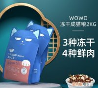 wowo猫粮是哪个公司的，wowo猫粮公猫不吃怎么回事