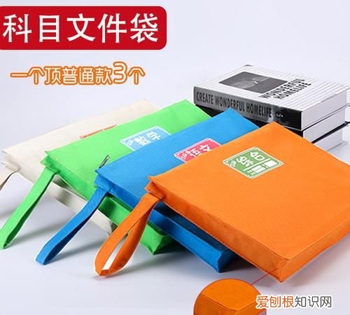 科目袋怎么用，中考图卡怎么设置规范