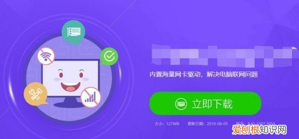 电脑重装系统后连接不了网络，电脑重装系统后不能上网怎么办