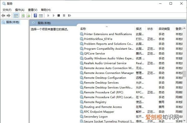 电脑重装系统后连接不了网络，电脑重装系统后不能上网怎么办