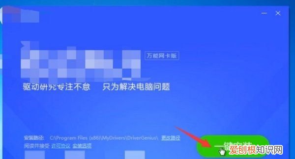 电脑重装系统后连接不了网络，电脑重装系统后不能上网怎么办