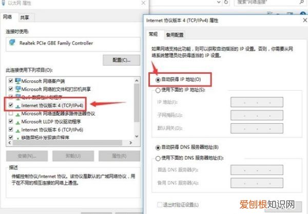 电脑重装系统后连接不了网络，电脑重装系统后不能上网怎么办