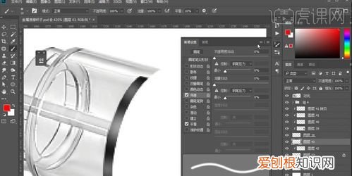 ps金属光泽该怎么样进行制作