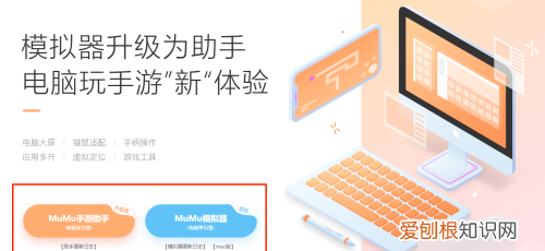 怎么在电脑上玩原神，原神手游账号能在电脑上玩