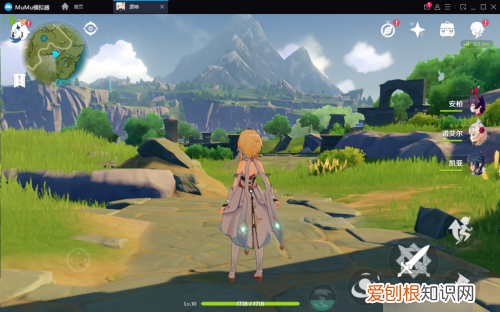 怎么在电脑上玩原神，原神手游账号能在电脑上玩