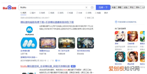 怎么在电脑上玩原神，原神手游账号能在电脑上玩
