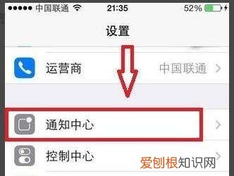 手机软件更新提示怎么关闭,手机软件自动更新怎么关闭