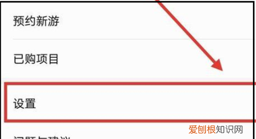 手机软件更新提示怎么关闭，手机软件自动更新怎么关闭