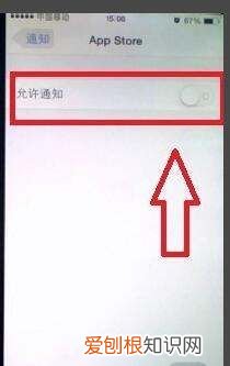 手机软件更新提示怎么关闭,手机软件自动更新怎么关闭