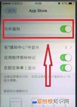 手机软件更新提示怎么关闭,手机软件自动更新怎么关闭