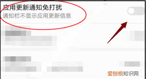 手机软件更新提示怎么关闭，手机软件自动更新怎么关闭
