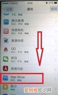 手机软件更新提示怎么关闭,手机软件自动更新怎么关闭