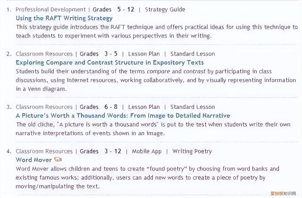 英语学习网站大全