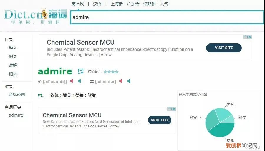 英语学习网站大全