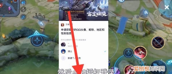 王者荣耀怎么换头像,王者荣耀换头照片怎么做