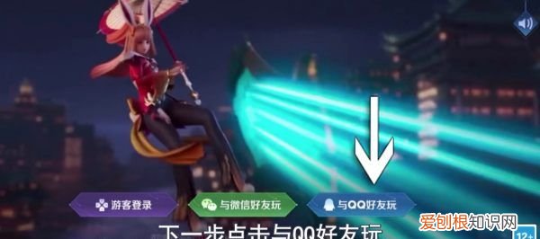 王者荣耀怎么换头像,王者荣耀换头照片怎么做