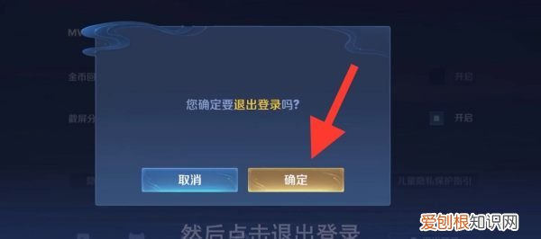 王者荣耀怎么换头像,王者荣耀换头照片怎么做