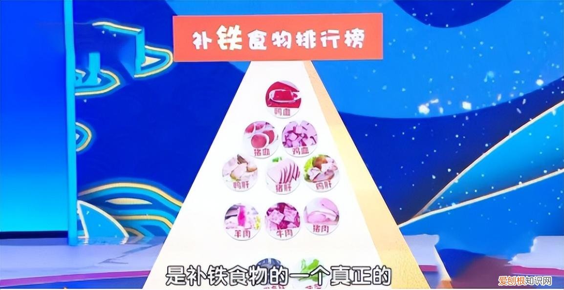 吃什么东西补铁效果好而且最快