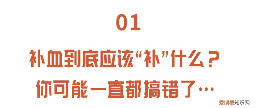 吃什么东西补铁效果好而且最快