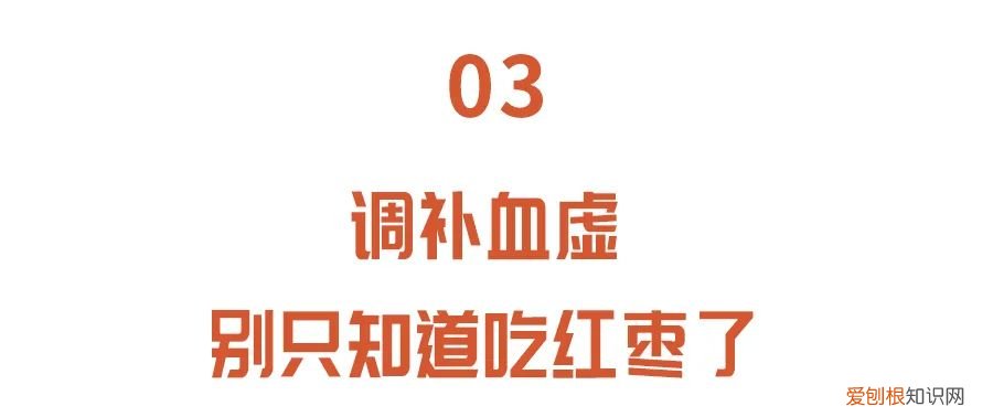 吃什么东西补铁效果好而且最快