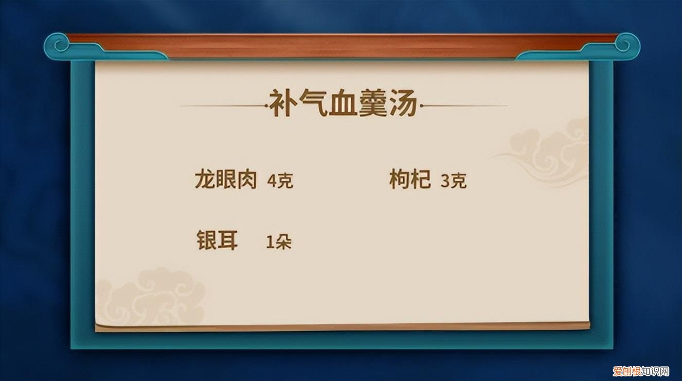 吃什么东西补铁效果好而且最快