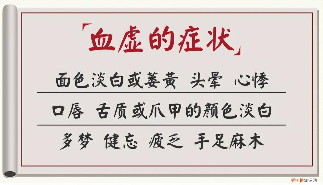 吃什么东西补铁效果好而且最快