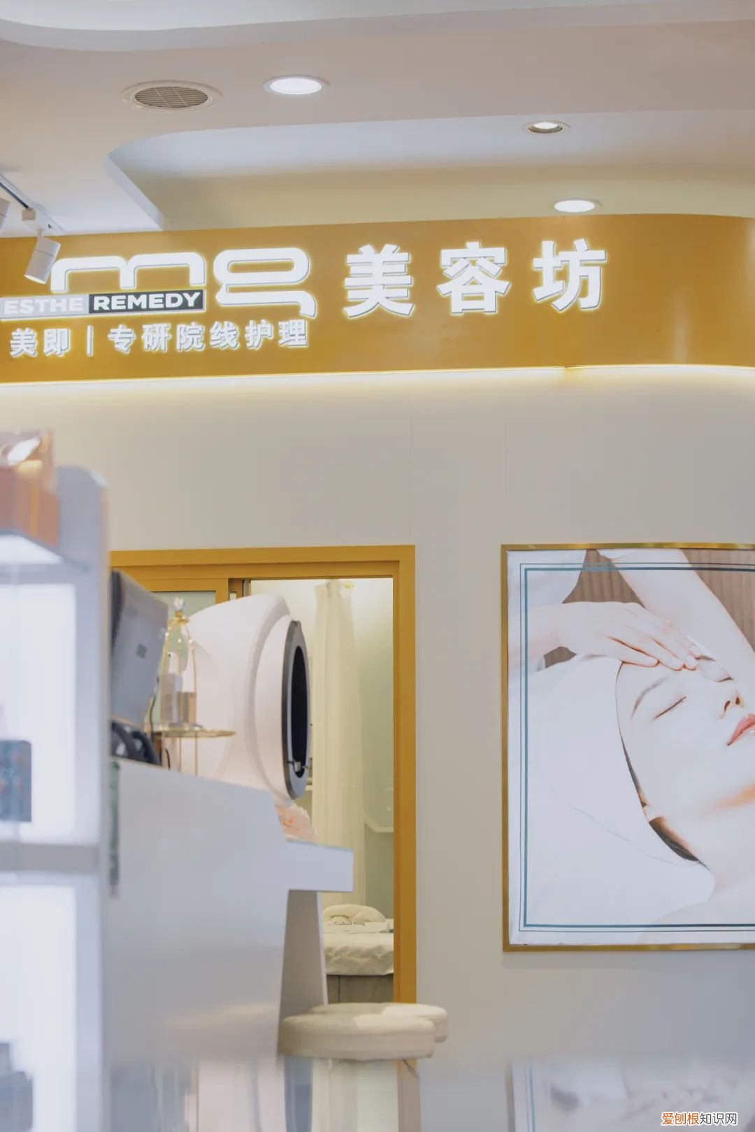 美即面膜是哪个国家的品牌