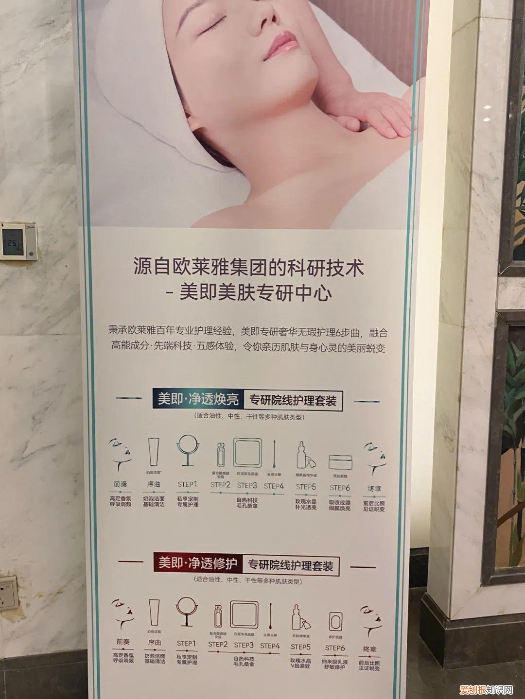 美即面膜是哪个国家的品牌