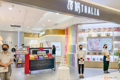 美即面膜是哪个国家的品牌