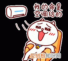 空调一定要打开这个开关,每月省电20%,太实用了