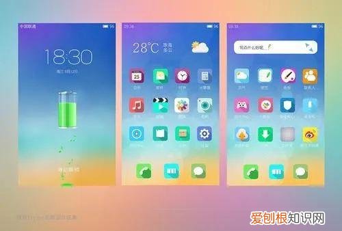 手机正在运行的程序怎么关闭