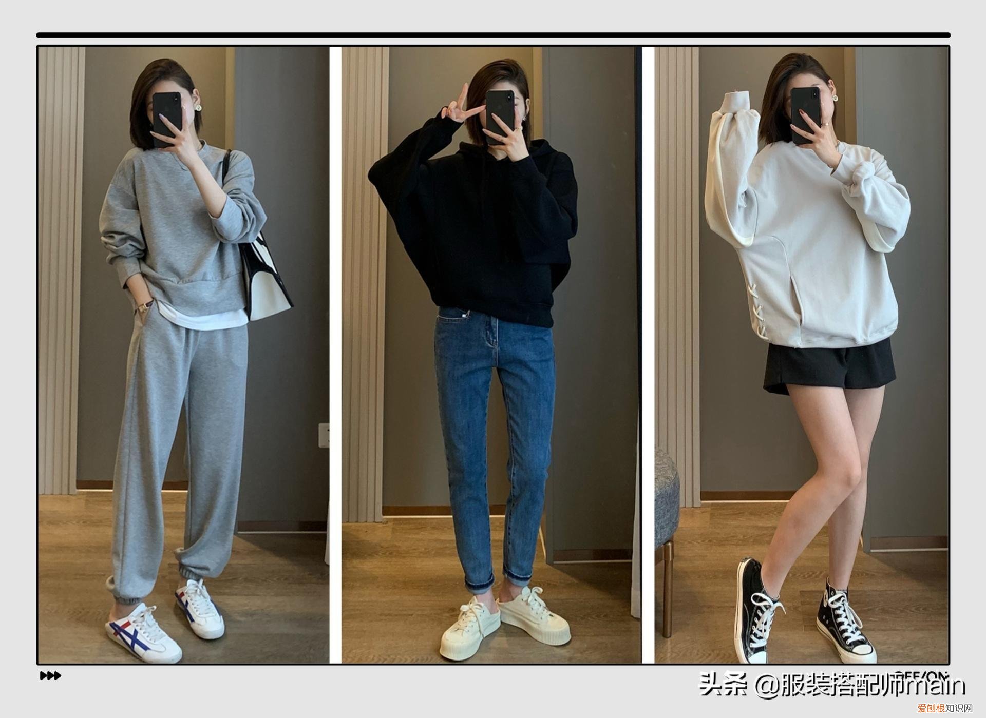 卫衣套装什么牌子的好