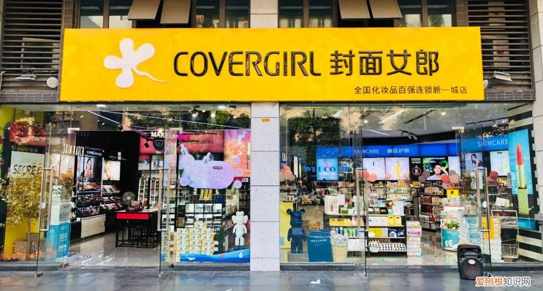 雅丽洁防晒霜怎么样