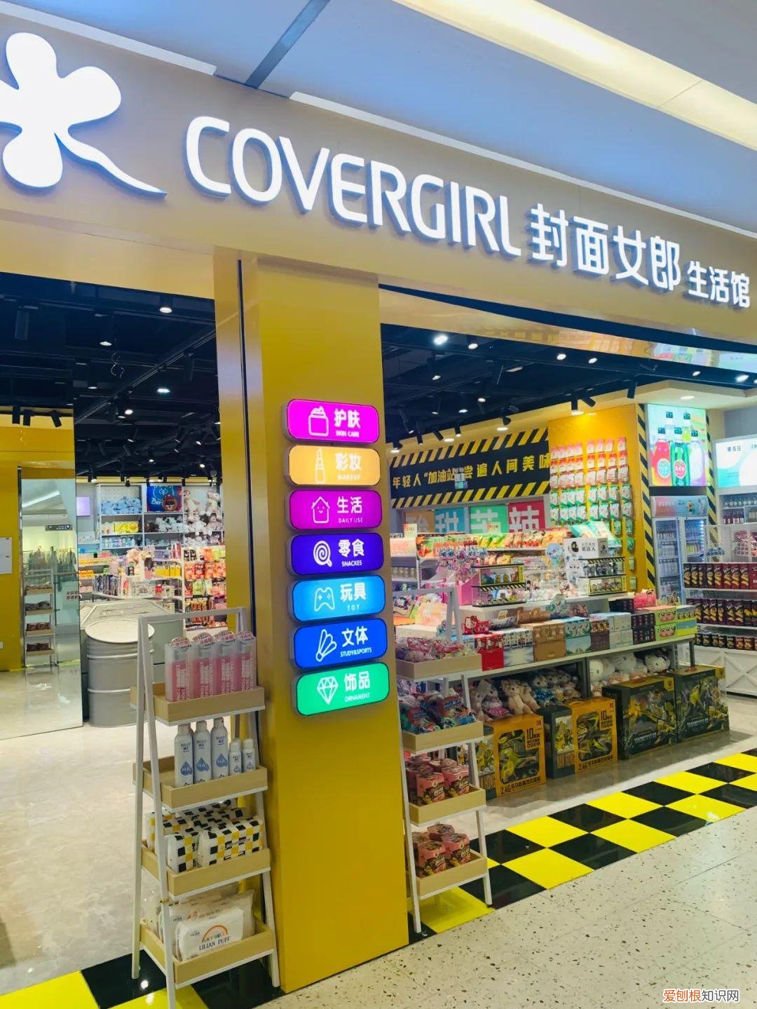 雅丽洁防晒霜怎么样