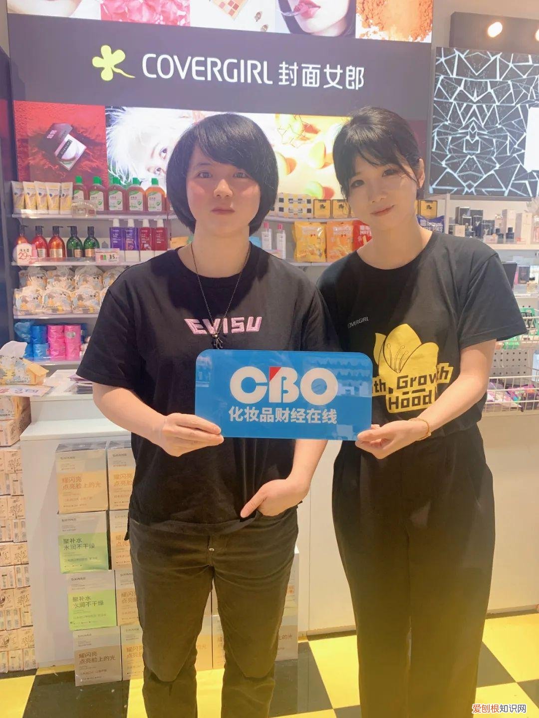 雅丽洁防晒霜怎么样