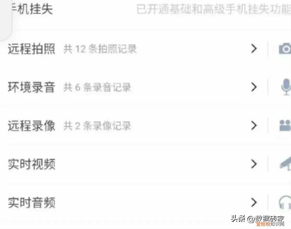 远程微信聊天记录查看器真的假的