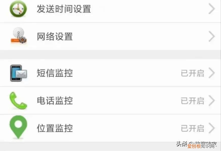 远程微信聊天记录查看器真的假的