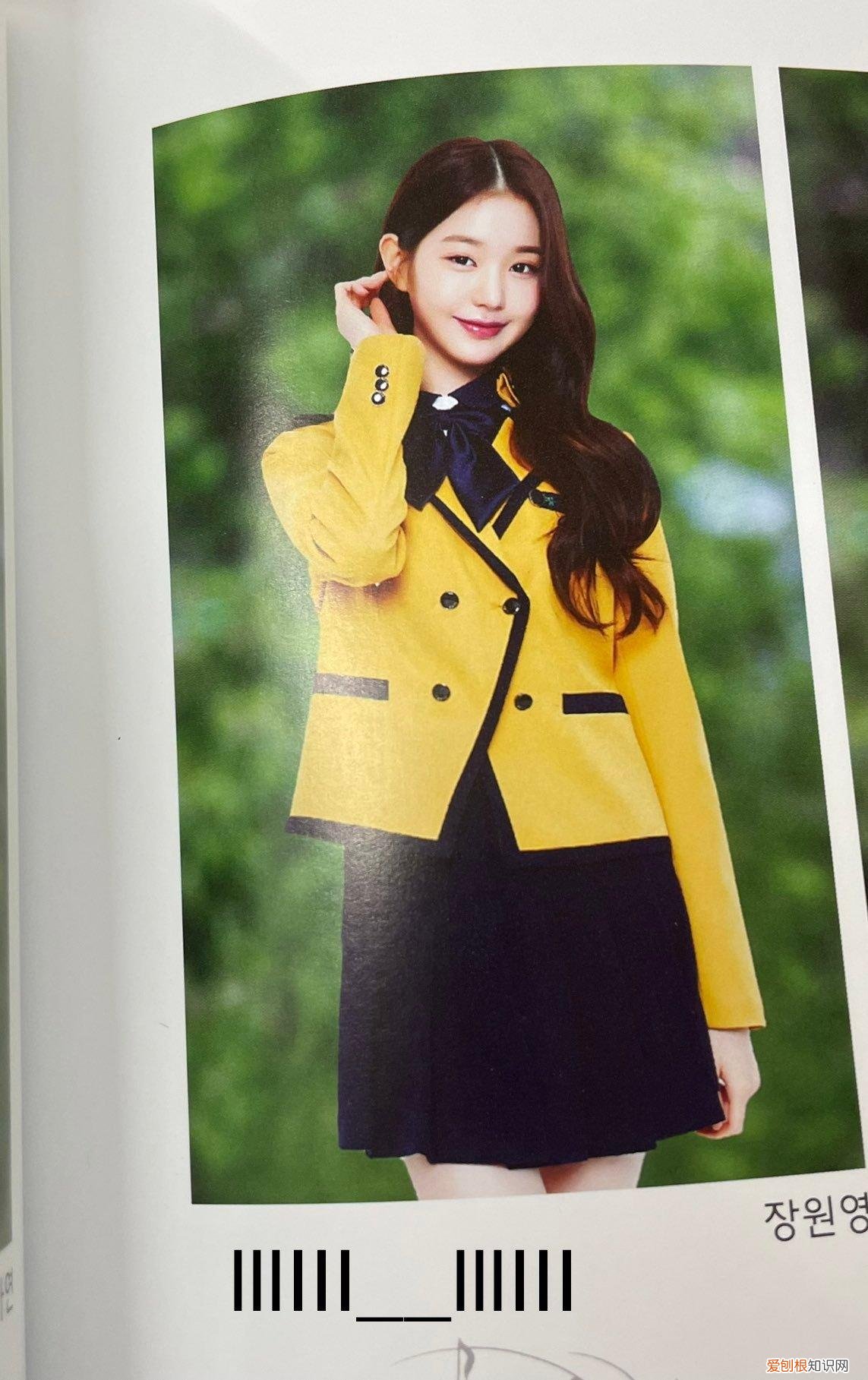 首尔表演艺术高中