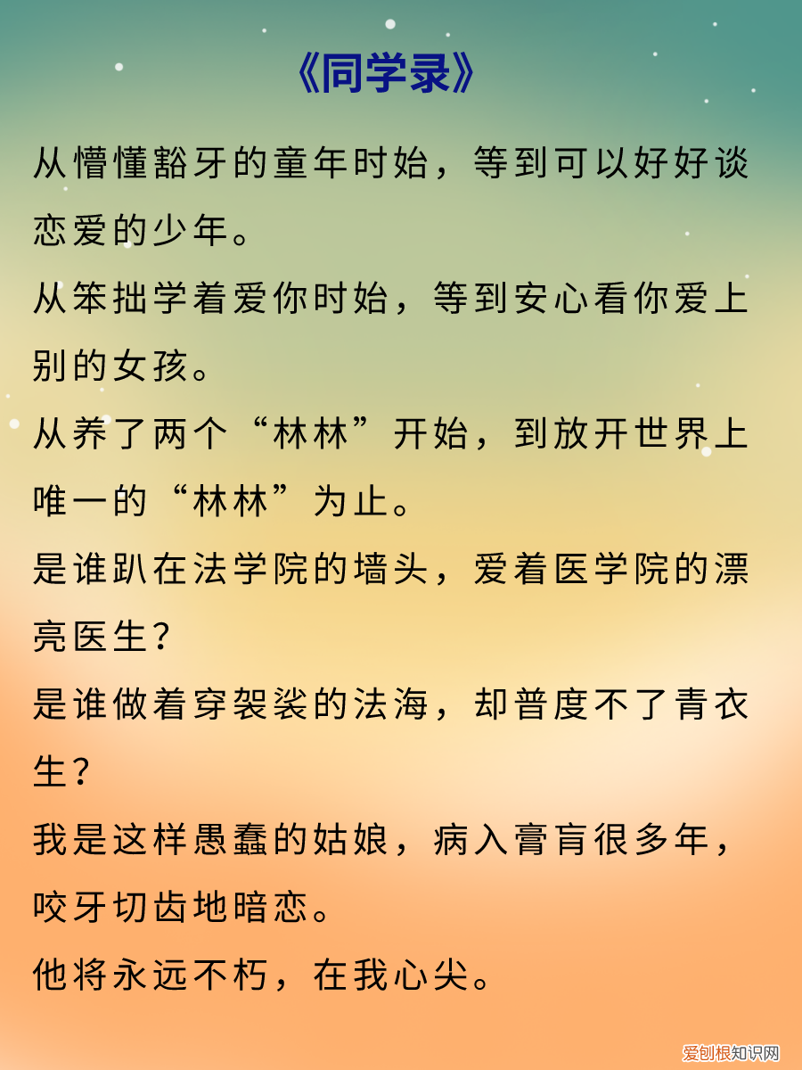 好看的虐文言情小说