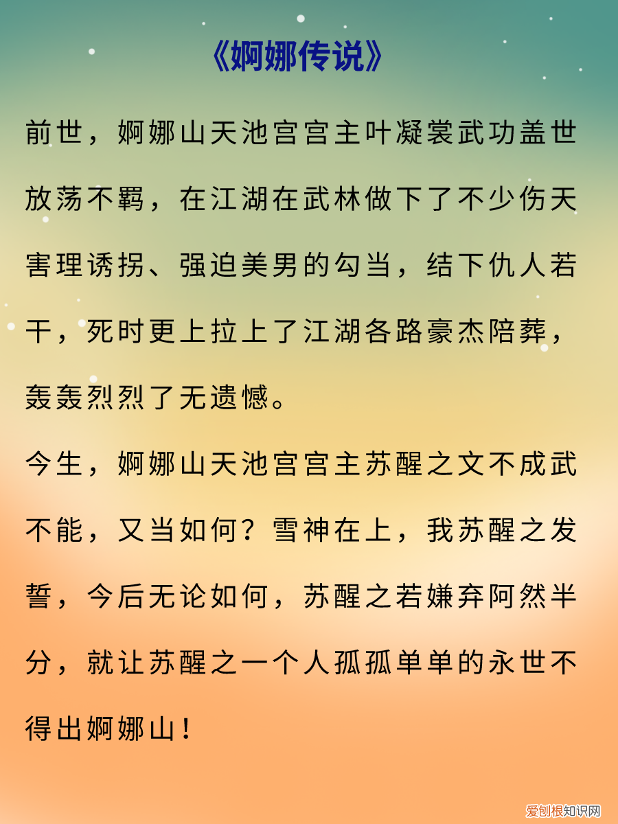 好看的虐文言情小说