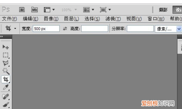 ps切片工具怎么使用保存，切片工具该怎么才可以用